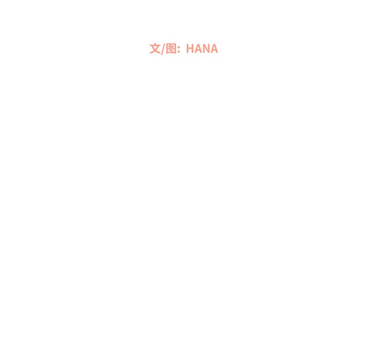 第35話 - 第22张