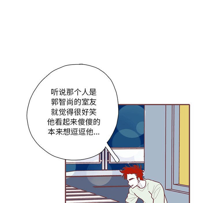 第35話 - 第25张