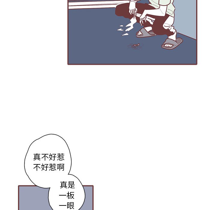 第35話 - 第26张