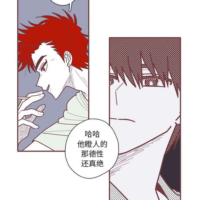 第35話 - 第27张