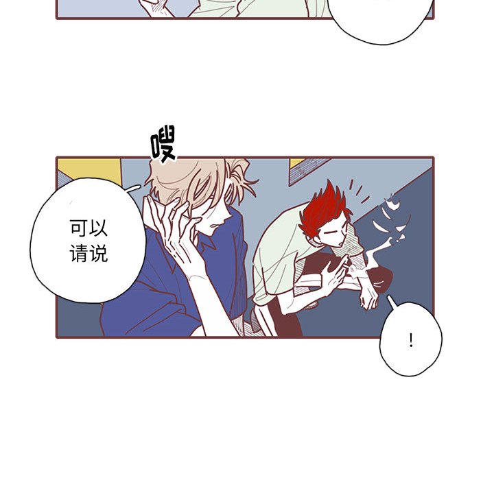 第35話 - 第29张