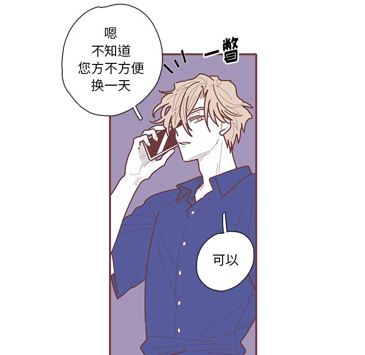 第35話 - 第30张