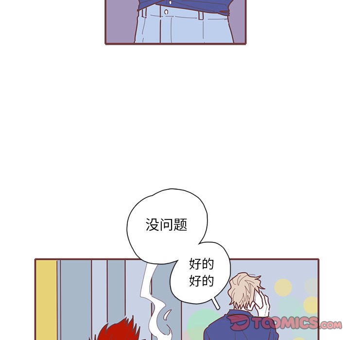 第35話 - 第31张