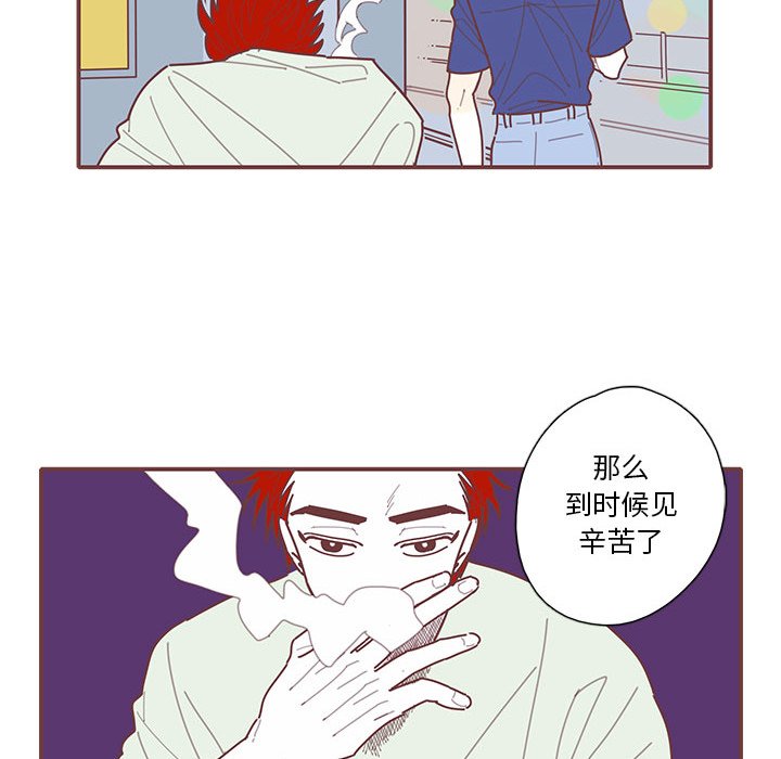 第35話 - 第32张