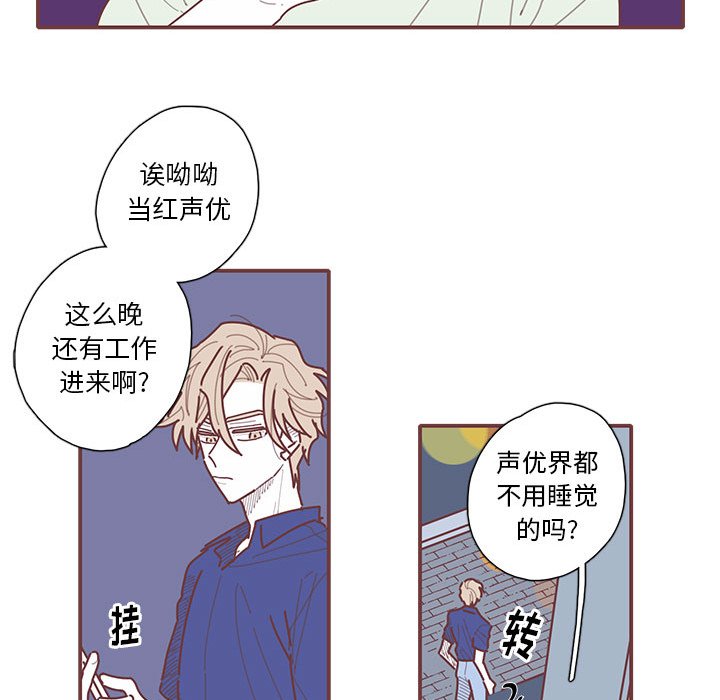 第35話 - 第33张