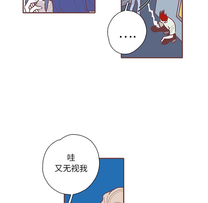 第35話 - 第34张