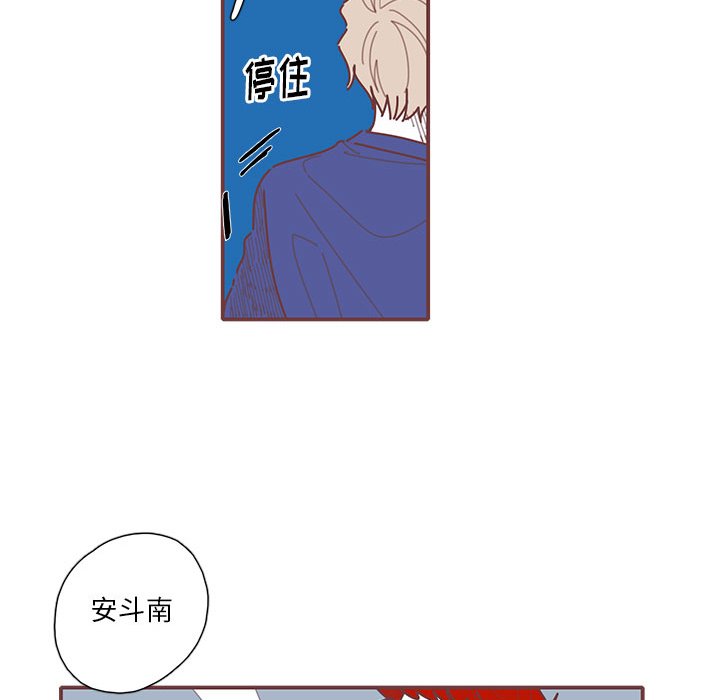 第35話 - 第35张
