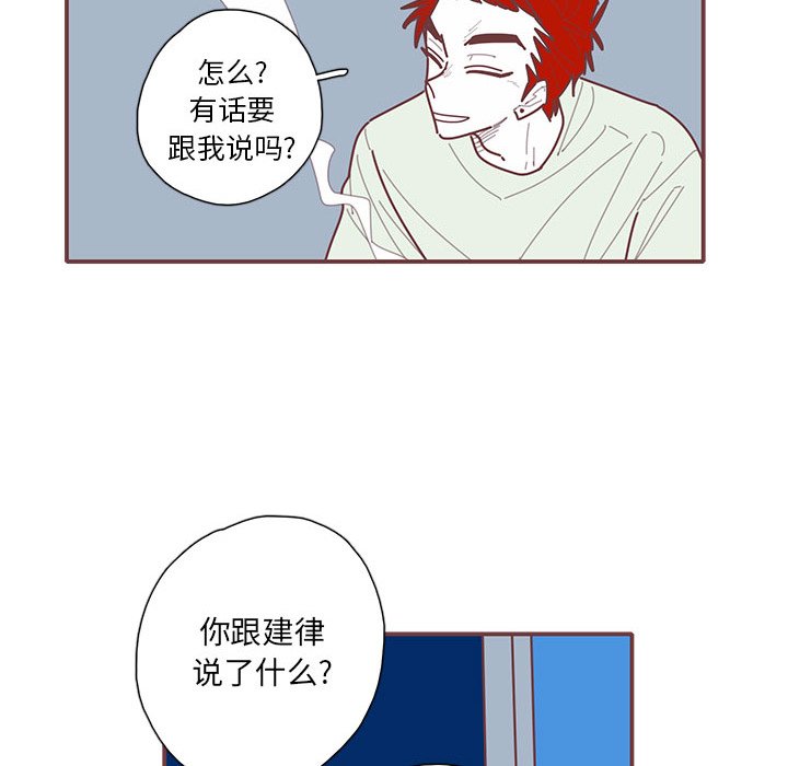 第35話 - 第36张