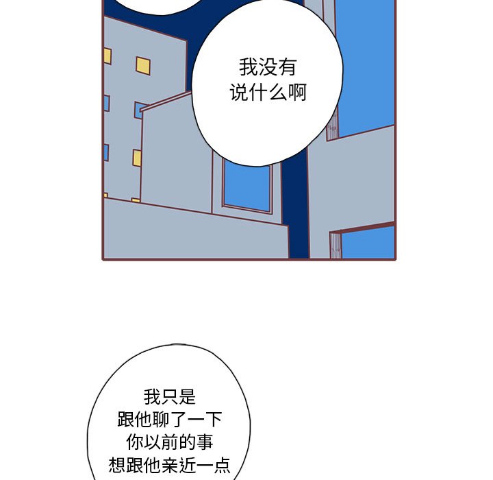 第35話 - 第37张