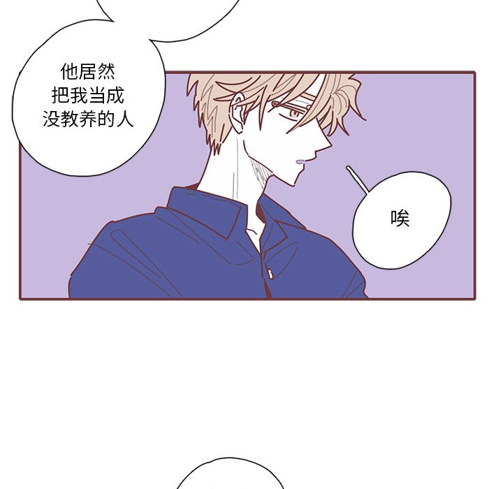 第35話 - 第38张