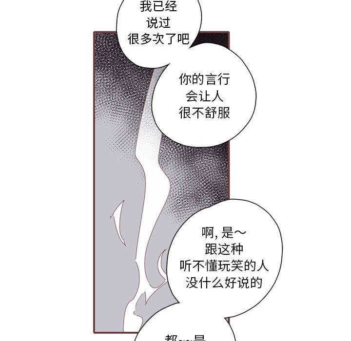 第35話 - 第39张