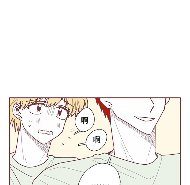第35話 - 第4张