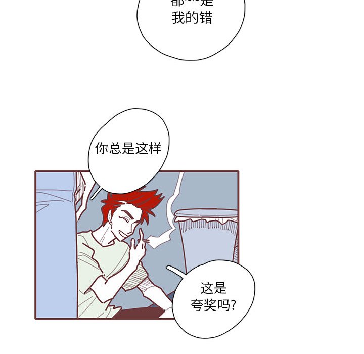 第35話 - 第40张
