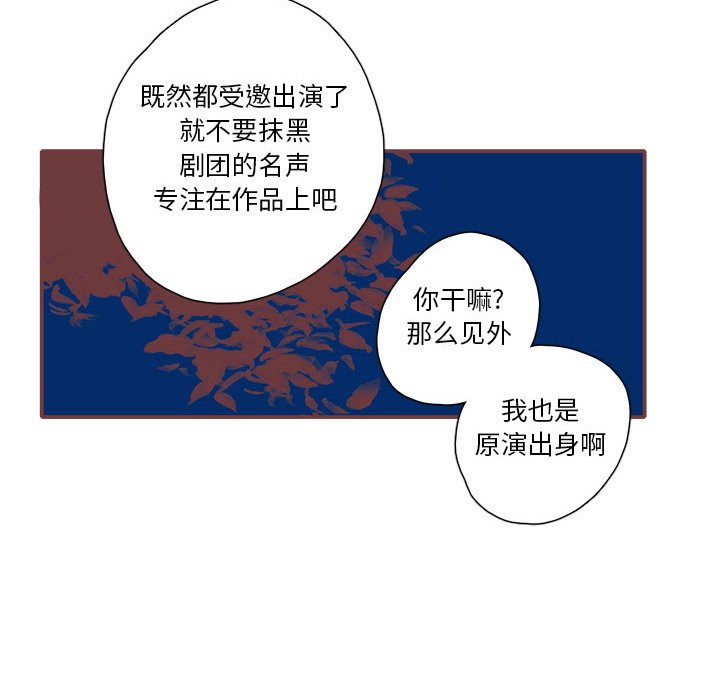 第35話 - 第42张