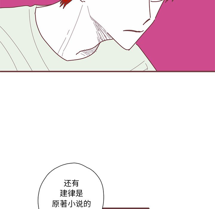 第35話 - 第44张