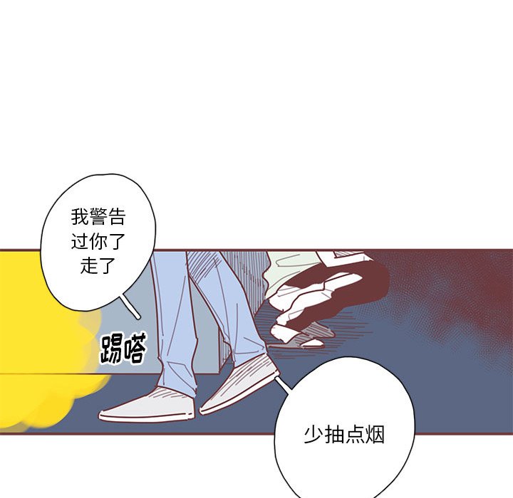 第35話 - 第48张