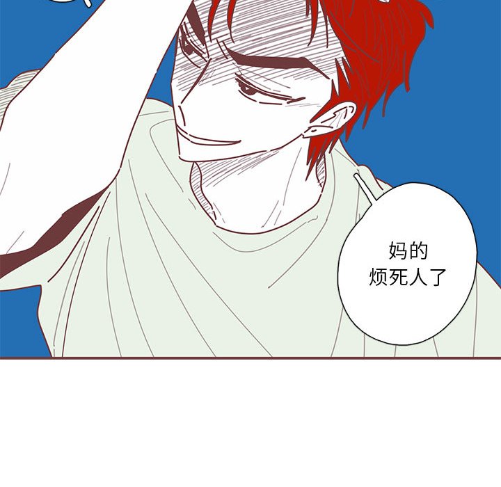 第35話 - 第53张
