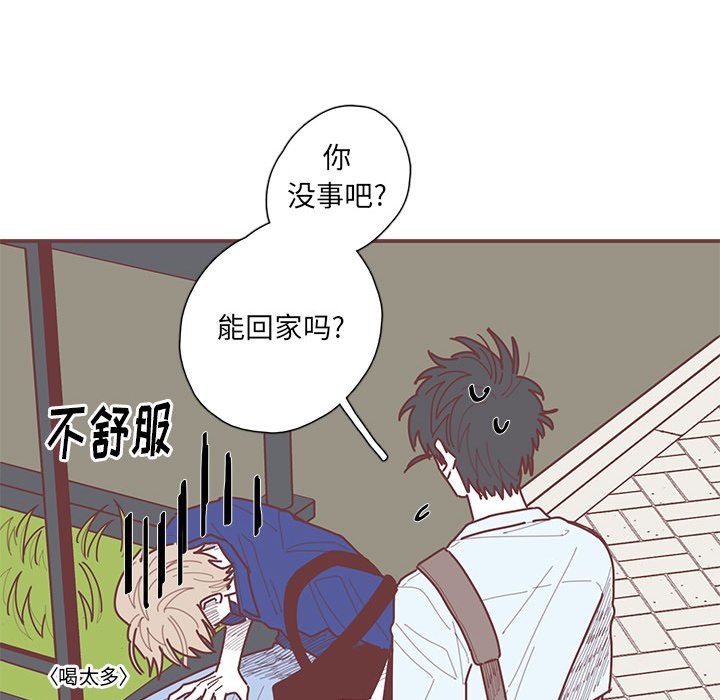 第35話 - 第58张