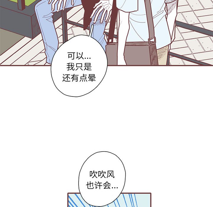 第35話 - 第59张