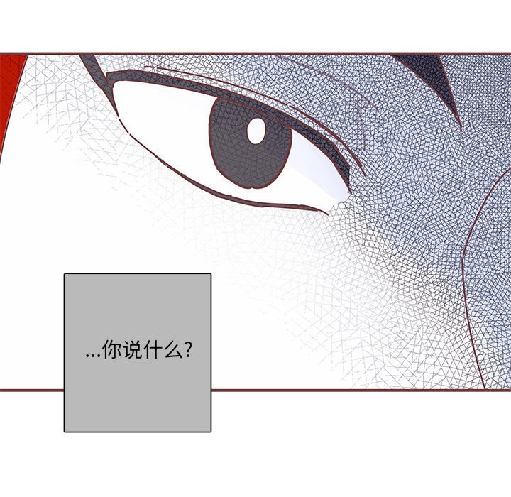 第35話 - 第6张