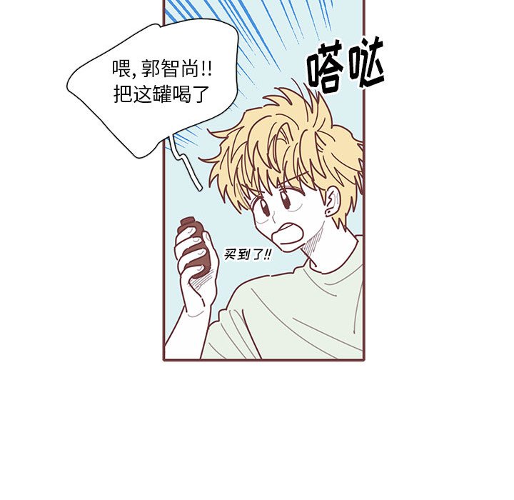 第35話 - 第60张