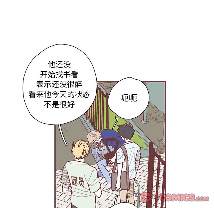 第35話 - 第61张