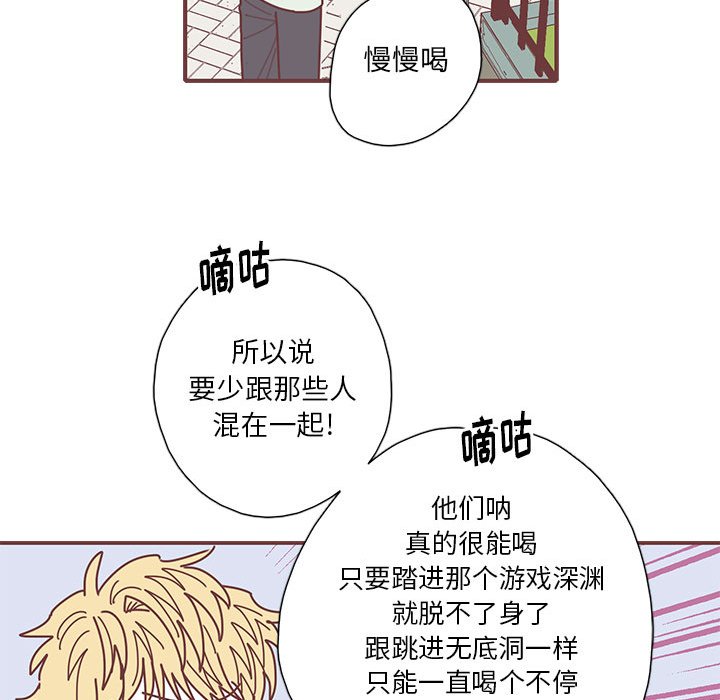 第35話 - 第62张