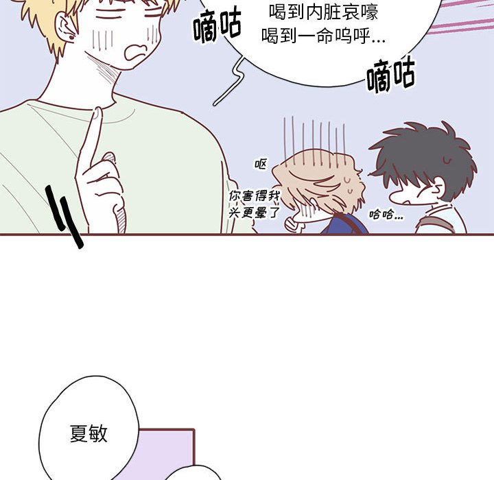 第35話 - 第63张