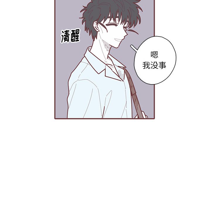 第35話 - 第68张