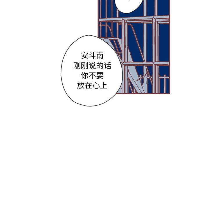 第35話 - 第70张