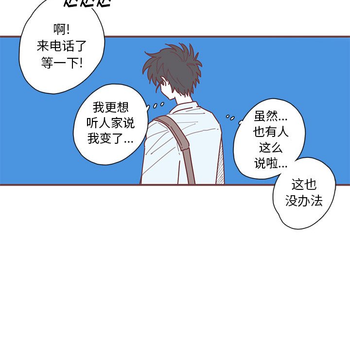 第35話 - 第82张