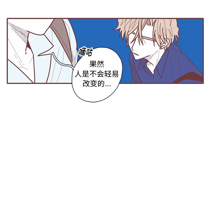 第35話 - 第83张
