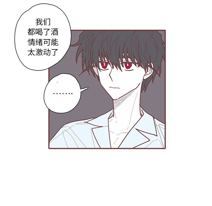 第35話 - 第9张