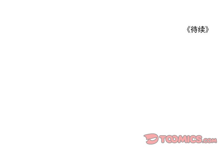 第35話 - 第91张