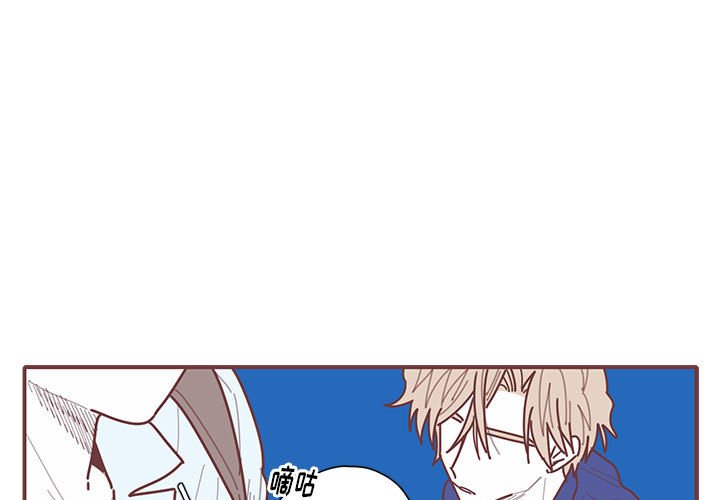 第36話 - 第0张