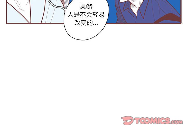 第36話 - 第1张