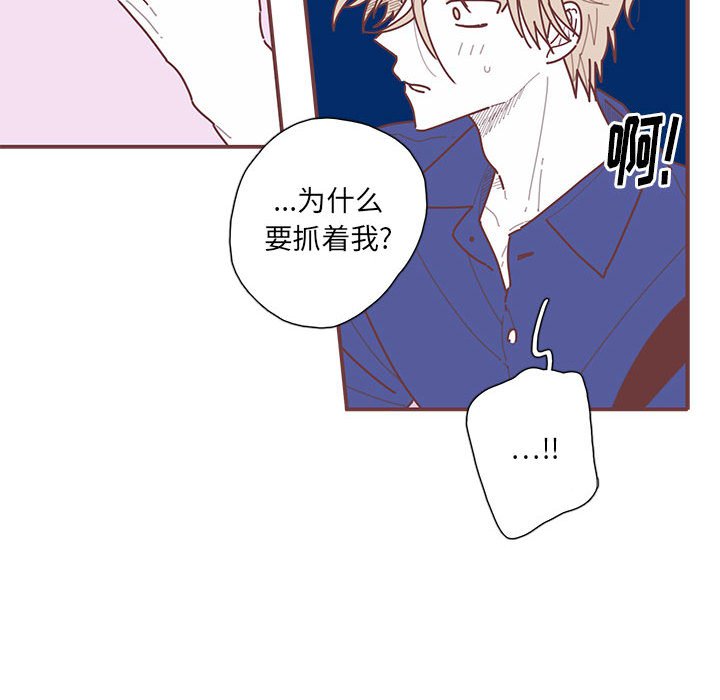 第36話 - 第11张