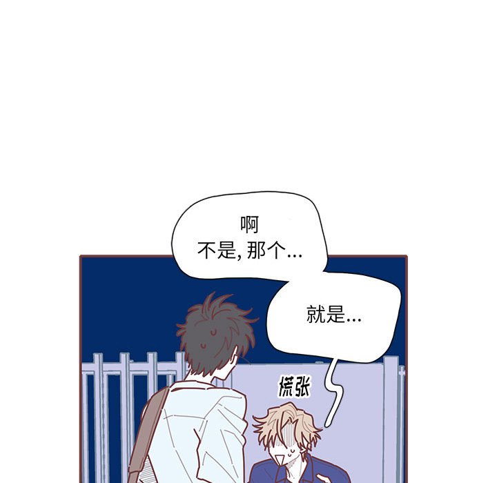 第36話 - 第12张