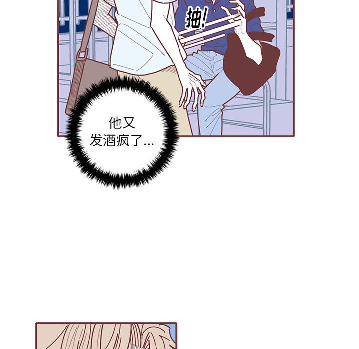 第36話 - 第13张