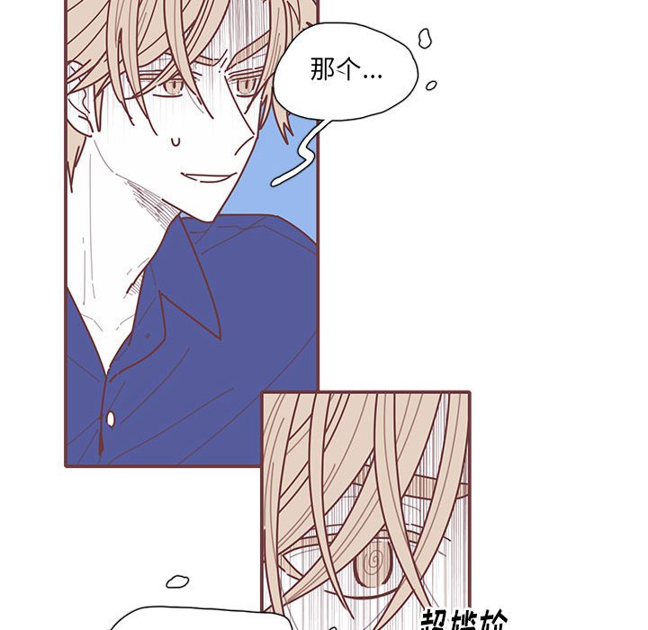 第36話 - 第14张