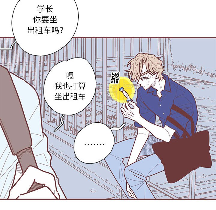 第36話 - 第19张