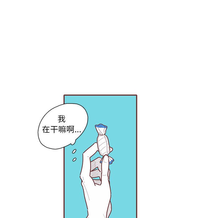 第36話 - 第20张