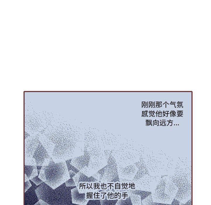 第36話 - 第23张
