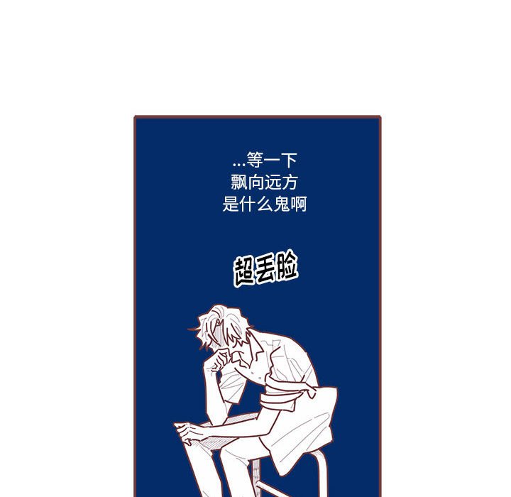 第36話 - 第25张