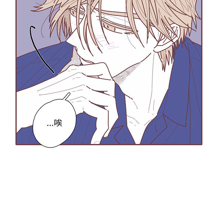第36話 - 第29张