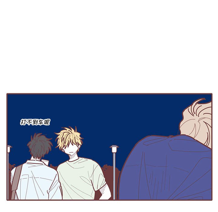 第36話 - 第30张