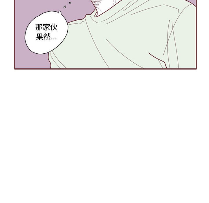 第36話 - 第32张