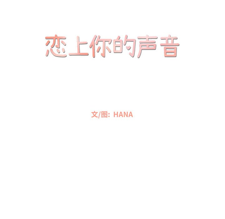 第36話 - 第34张