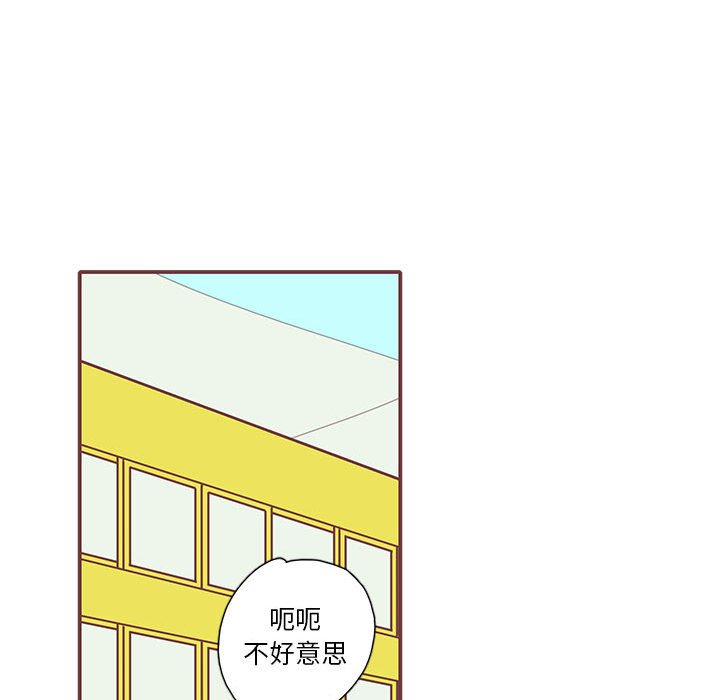 第36話 - 第36张