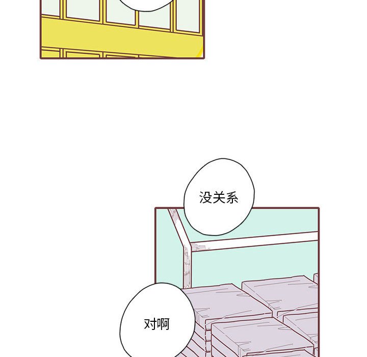 第36話 - 第37张